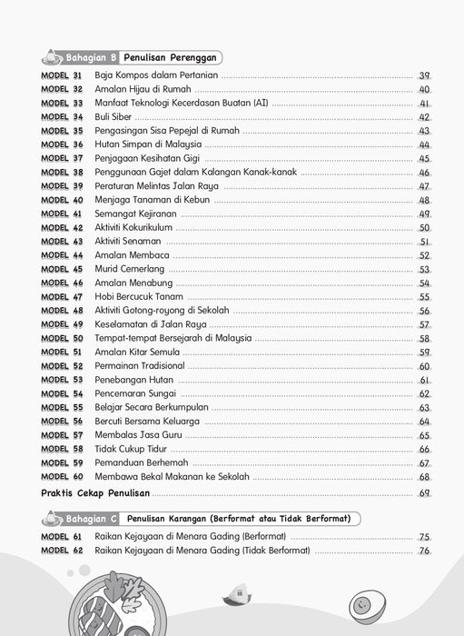 国文书写 200 篇 4.5.6 年级 200 Contoh Penulisan 2025 Bahasa Melayu Tahun 4.5.6