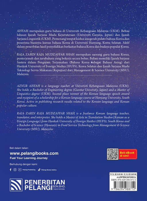 Praktis Korea/ Korea Practice