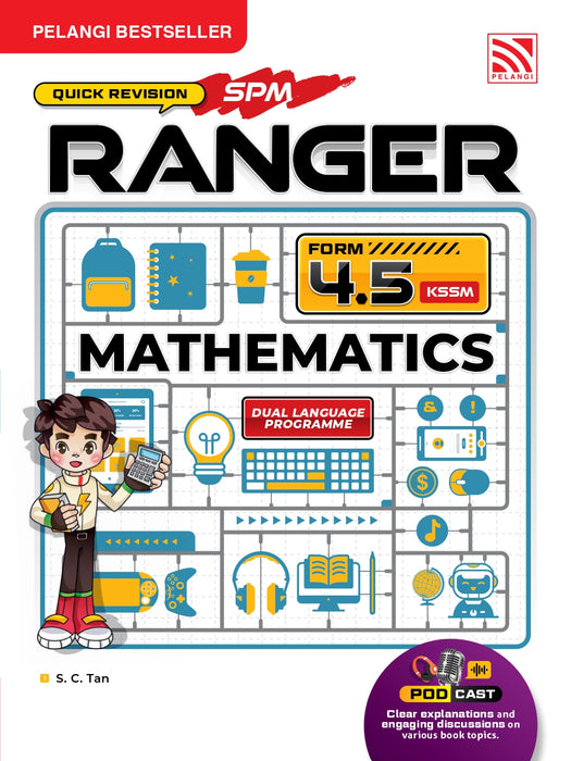 (eBooks) Ranger SPM 2026