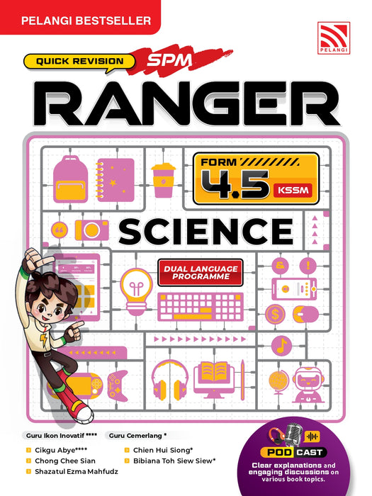 (eBooks) Ranger SPM 2026