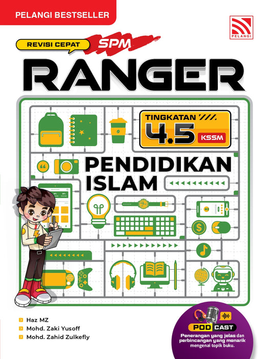 (eBooks) Ranger SPM 2026