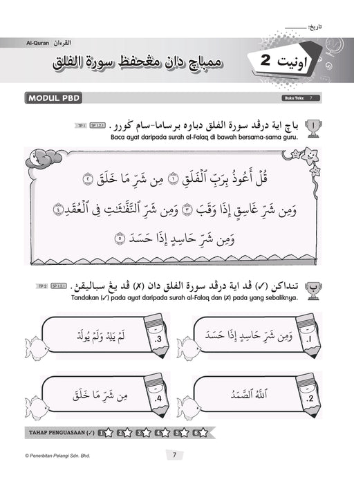 Modul Masteri PBD KSSR 2025 Tahun 2 /Year 2