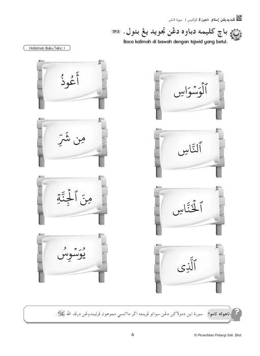 Praktis Prima KSSR 2025 Tahun 2 /Year 2