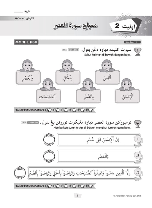Modul Masteri PBD KSSR 2025 Tahun 3 /Year 3