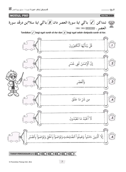 Modul Masteri PBD KSSR 2025 Tahun 3 /Year 3