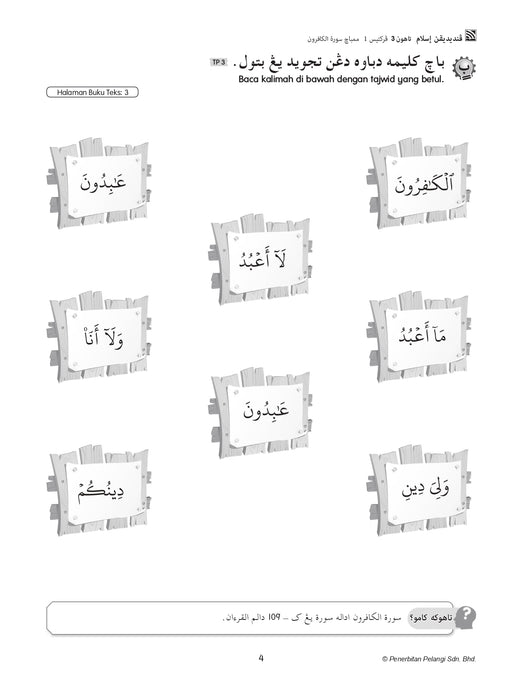 Praktis Prima KSSR 2025 Tahun 3 /Year 3