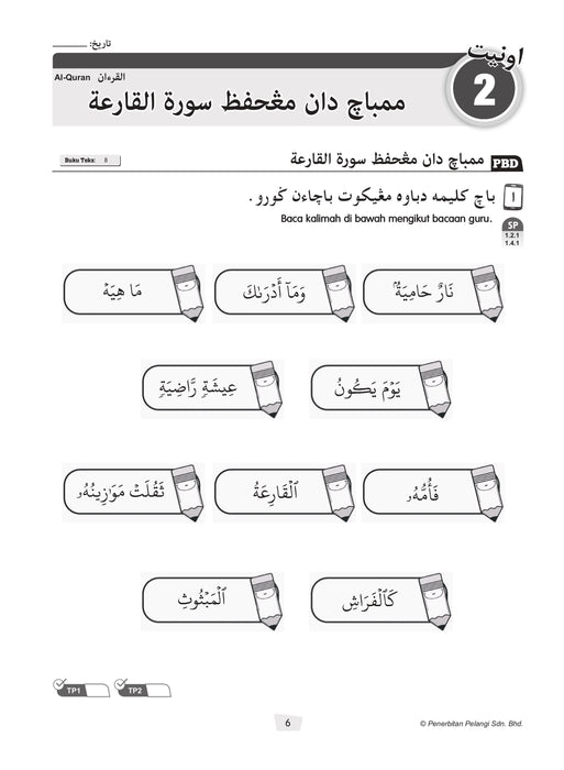 Modul Masteri PBD KSSR 2025 Tahun 4 /Year 4