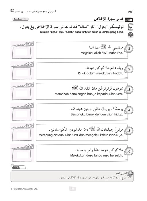 Modul Masteri PBD KSSR 2025 Tahun 4 /Year 4