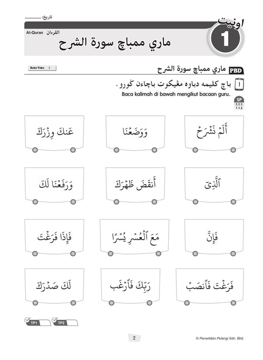 Modul Masteri PBD KSSR 2025 Tahun 6 /Year 6