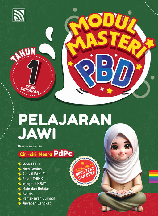 Modul Masteri PBD KSSR 2025 Tahun 1 /Year 1
