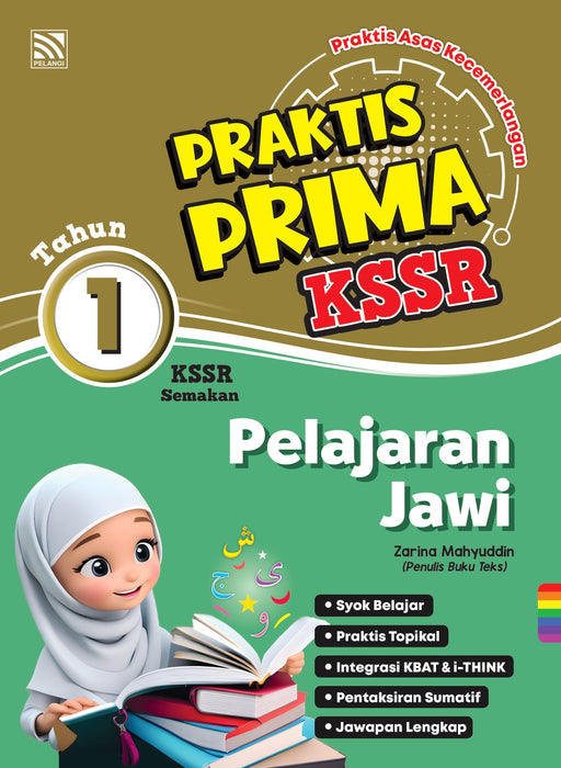Praktis Prima KSSR 2025 Tahun 1 /Year 1