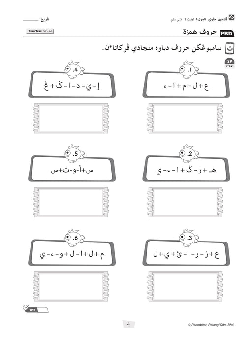 Modul Masteri PBD KSSR 2025 Tahun 4 /Year 4