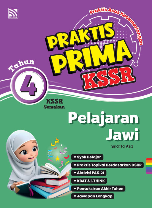 Praktis Prima KSSR 2025 Tahun 4 /Year 4