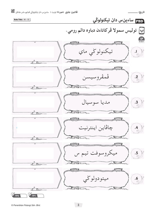 Modul Masteri PBD KSSR 2025 Tahun 6 /Year 6