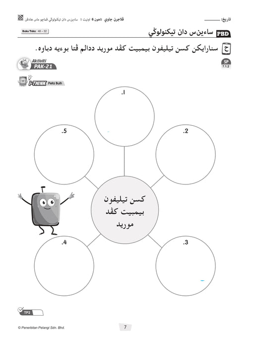 Modul Masteri PBD KSSR 2025 Tahun 6 /Year 6
