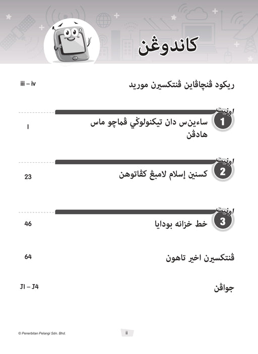 Modul Masteri PBD KSSR 2025 Tahun 6 /Year 6