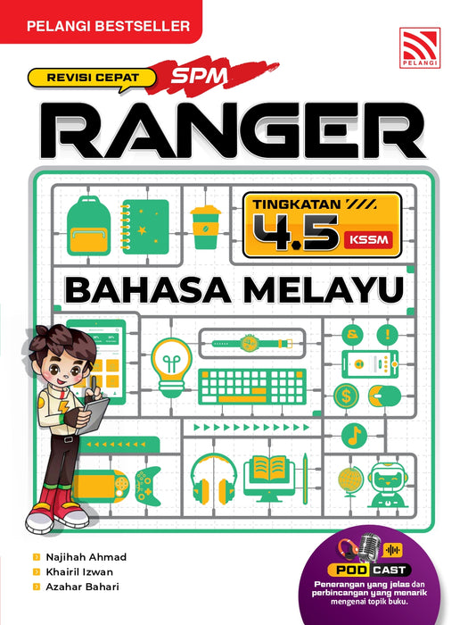 (eBooks) Ranger SPM 2026