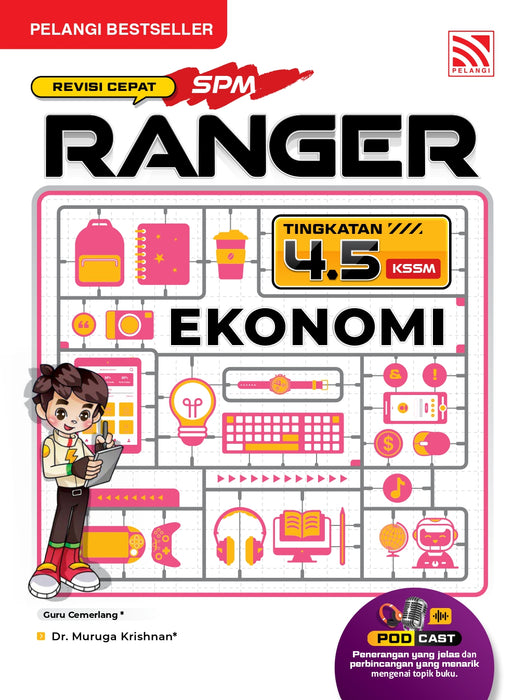 (eBooks) Ranger SPM 2026