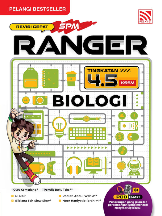 (eBooks) Ranger SPM 2026