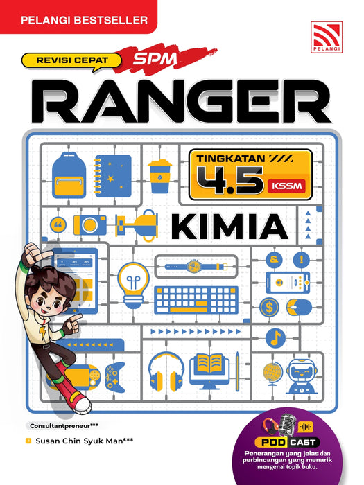 (eBooks) Ranger SPM 2026