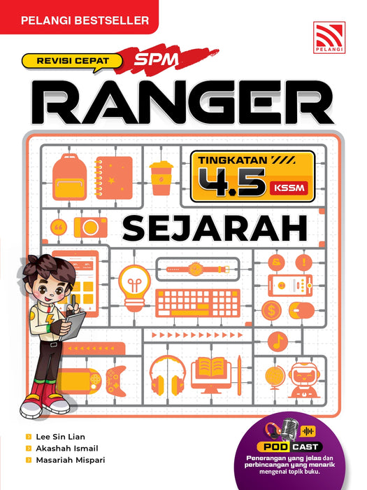 (eBooks) Ranger SPM 2026
