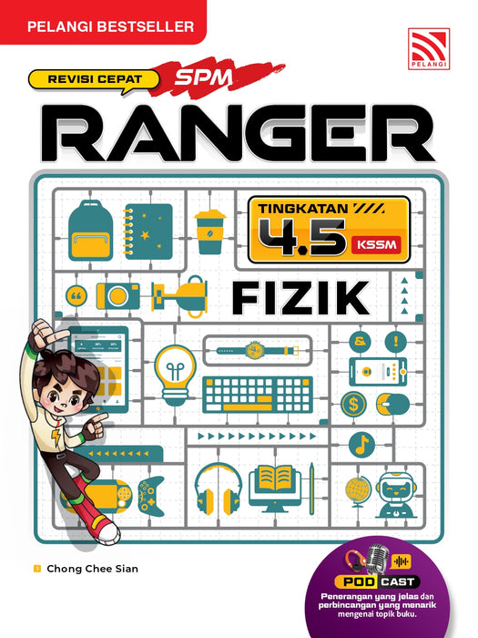 (eBooks) Ranger SPM 2026