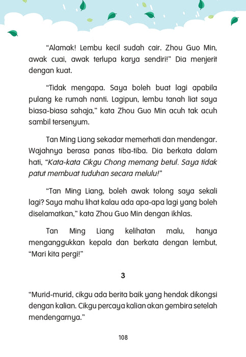 Sekaki Payung Besar Antologi Cerpen