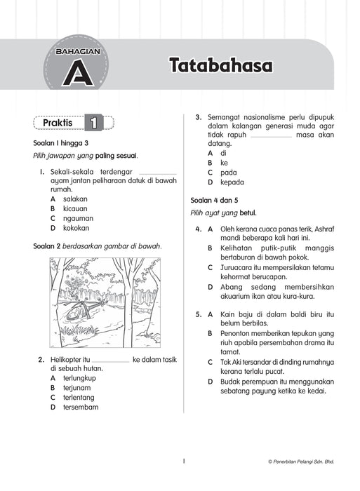 Praktis Prima KSSR 2025 Tahun 5 /Year 5