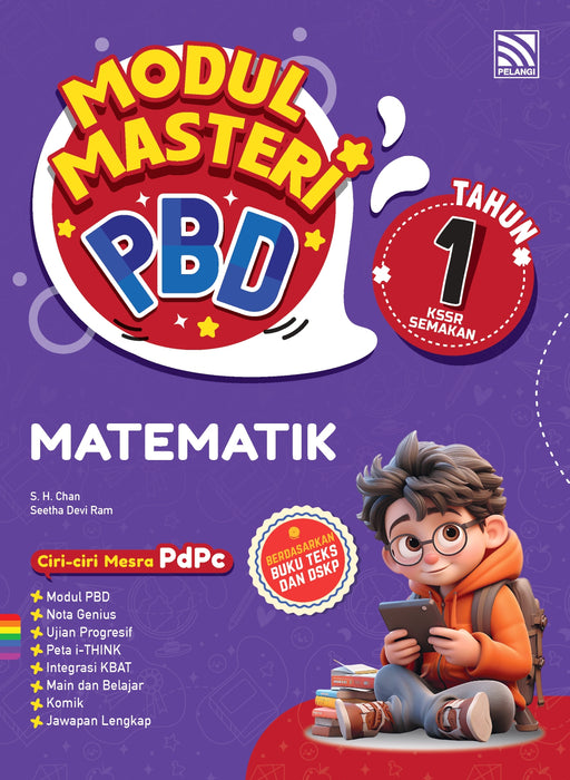 Modul Masteri PBD KSSR 2025 Tahun 1 /Year 1