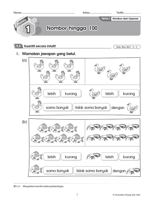 Praktis Prima KSSR 2025 Tahun 1 /Year 1