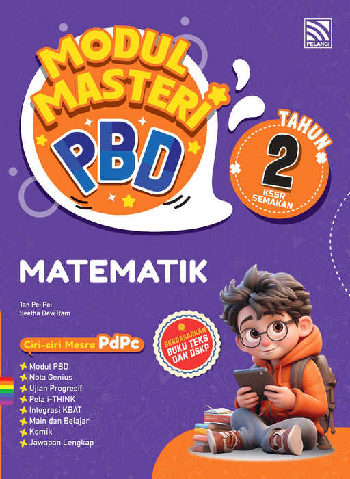 Modul Masteri PBD KSSR 2025 Tahun 2 /Year 2