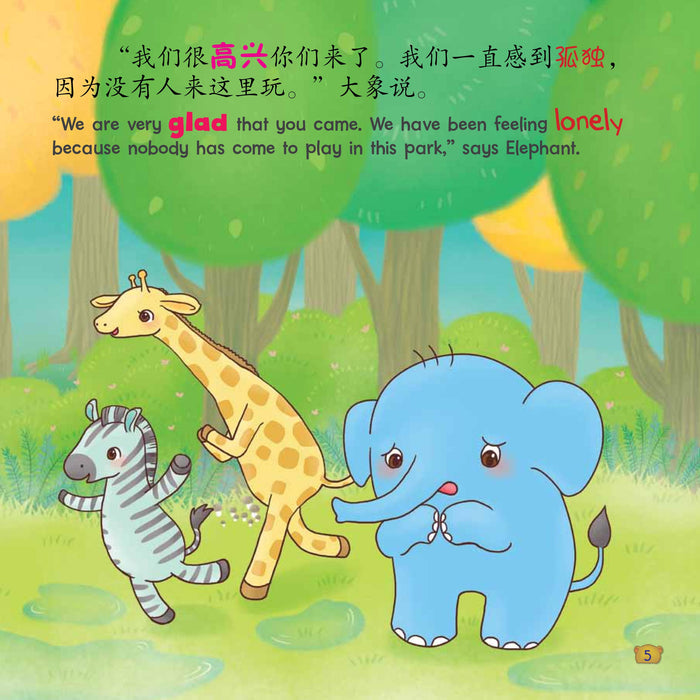 Reading Pen Bundle Storybook