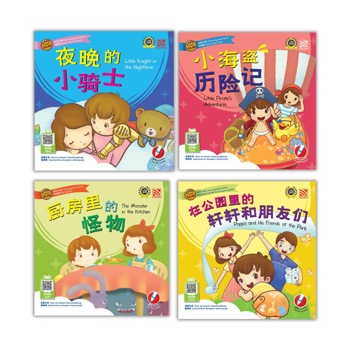 我爱妈妈 I Love Mum
