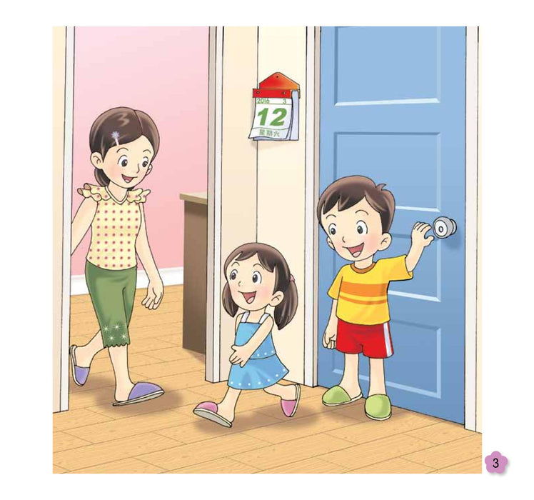 小太阳阅读计阶段3 Xiao Tai Yang Level 3