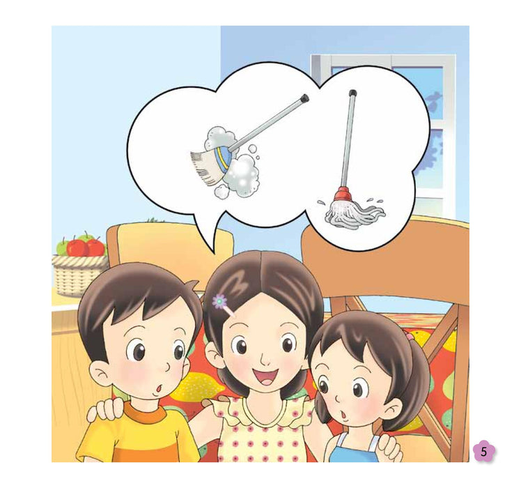 小太阳阅读计阶段3 Xiao Tai Yang Level 3