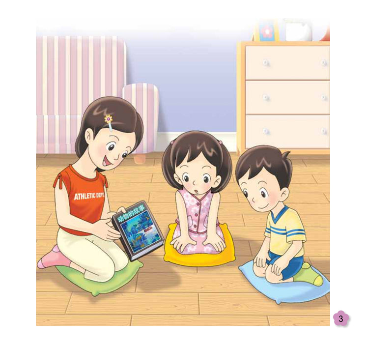 Reading Pen Bundle 小太阳阅读计划 Xiao Tai Yang Yue Do Ji Hua