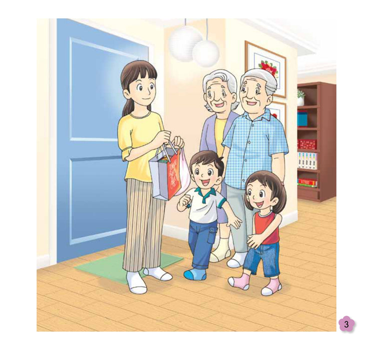 小太阳阅读计阶段4 Xiao Tai Yang Level 4