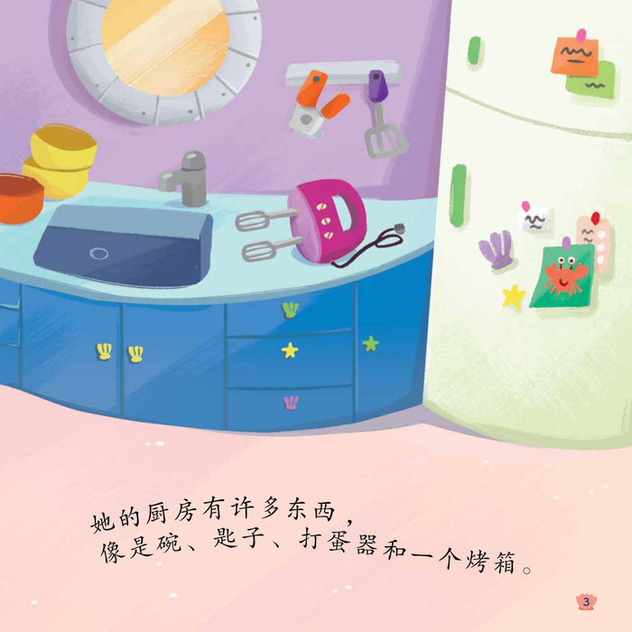 海底世界故事集 Hai Di Shi Jie Gu Shi Ji