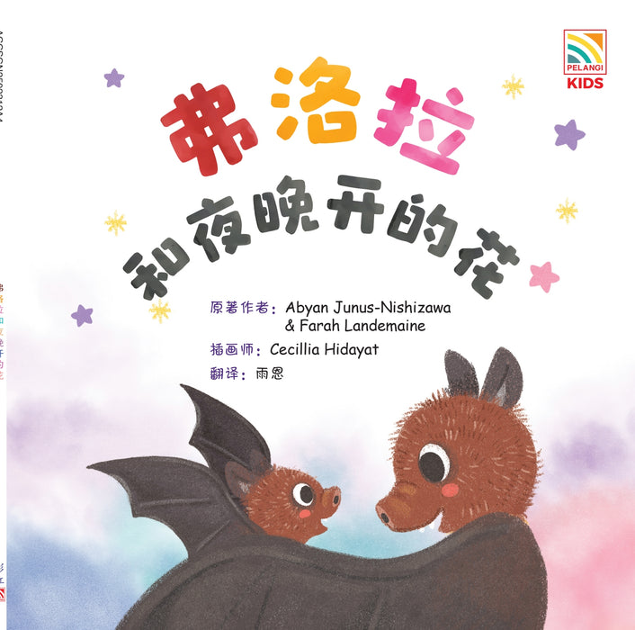 丛林小孩系列 Cong Lin Xiao Hai Xi Lie