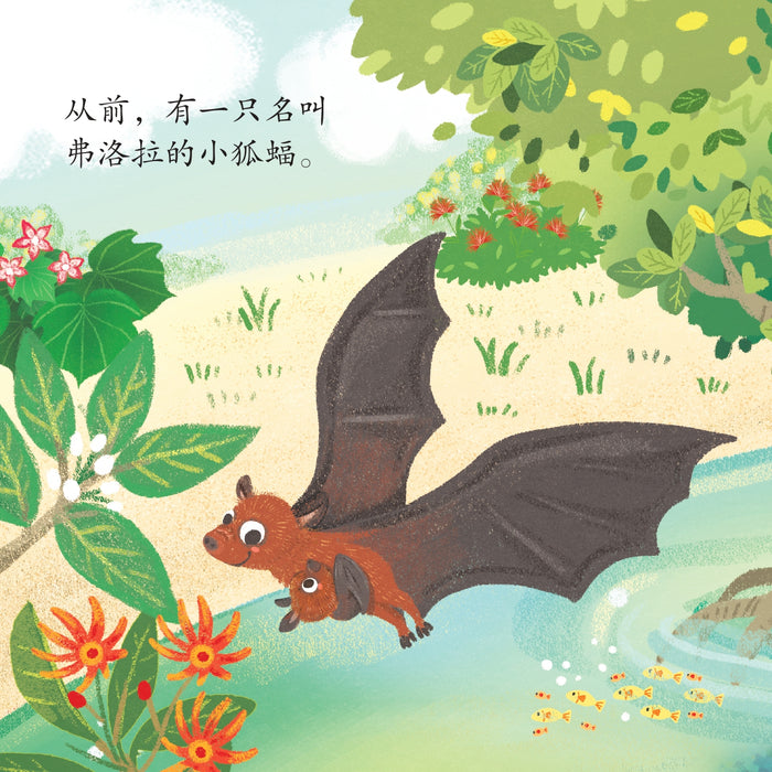 丛林小孩系列 Cong Lin Xiao Hai Xi Lie