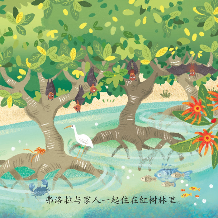 丛林小孩系列 Cong Lin Xiao Hai Xi Lie