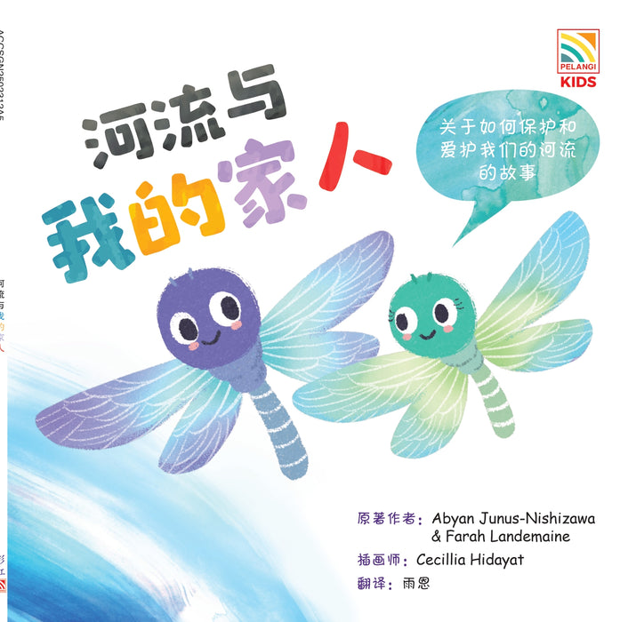 丛林小孩系列 Cong Lin Xiao Hai Xi Lie