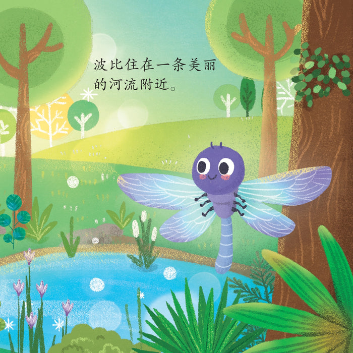 丛林小孩系列 Cong Lin Xiao Hai Xi Lie