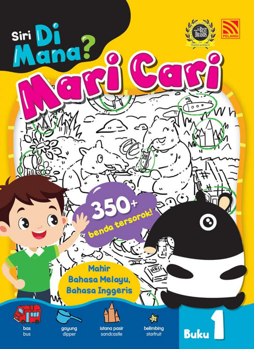 Siri Di Mana? Mari Cari