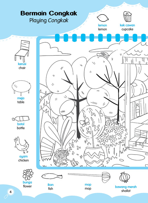 Siri Di Mana? Mari Cari