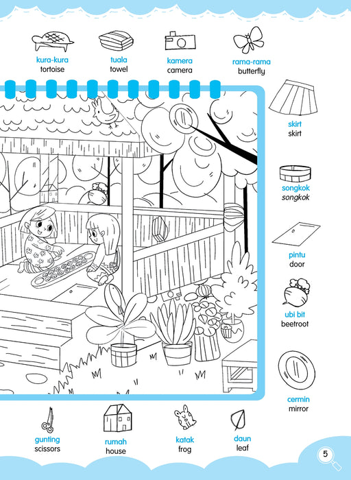 Siri Di Mana? Mari Cari