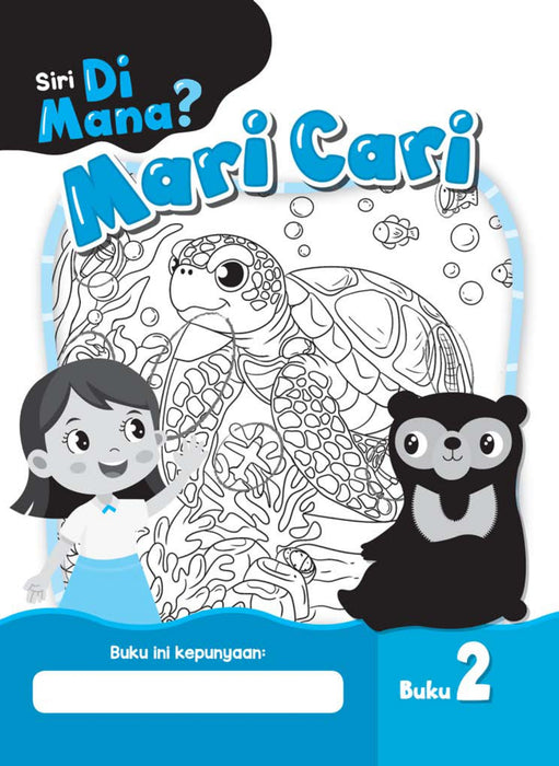 Siri Di Mana? Mari Cari