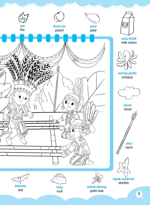 Siri Di Mana? Mari Cari