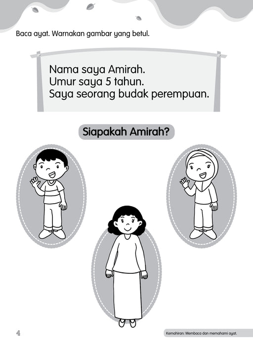 Siri Bintang Kecil 小流星系列 for Pre Primary