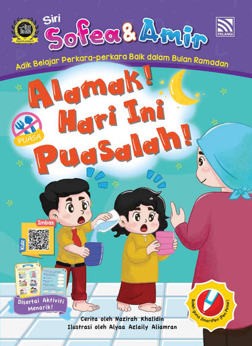 Siri Sofea dan Amir